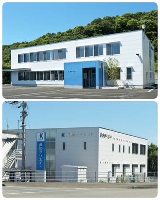 高知クリエイト