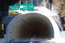 奈半利高規格トンネル