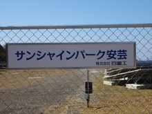 完成写真1